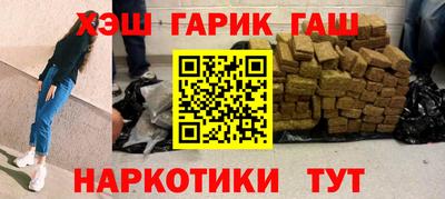 меф VHQ Кунгур