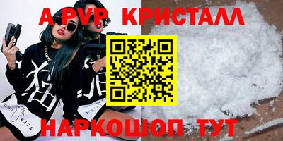 меф VHQ Кунгур