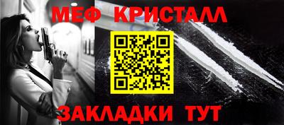 герыч Кумертау