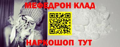 меф VHQ Кунгур