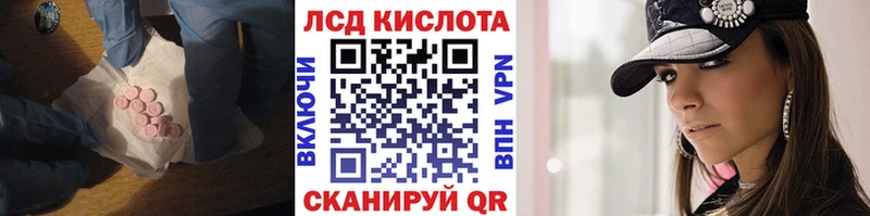 ЛСД экстази ecstasy shop клад Клин цены