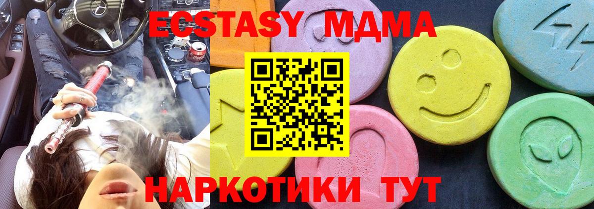 MDMA VHQ Клин