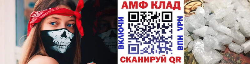 Метамфетамин Methamphetamine  Клин 