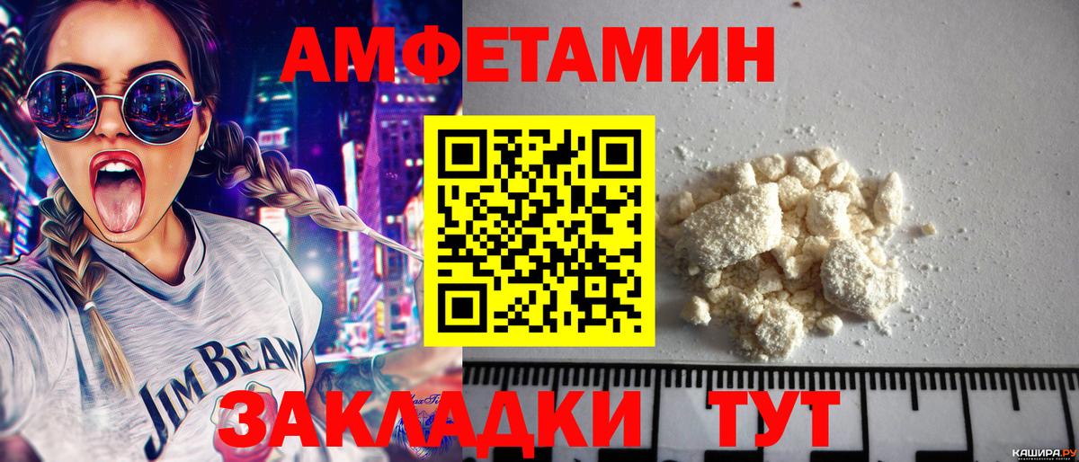 Метамфетамин Декстрометамфетамин 99.9%  Вход с VPN  Клин 