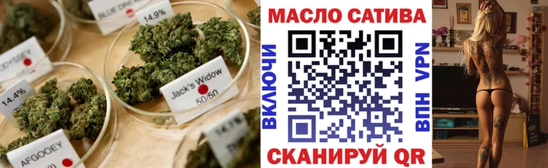 блэк спрут ТОР  Клин  ТГК вейп 
