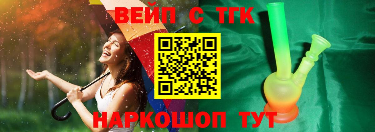 Дистиллят ТГК THC oil  блэк спрут как зайти  Вход с VPN  что такое наркотик  Клин  Дистиллят ТГК гашишное масло 